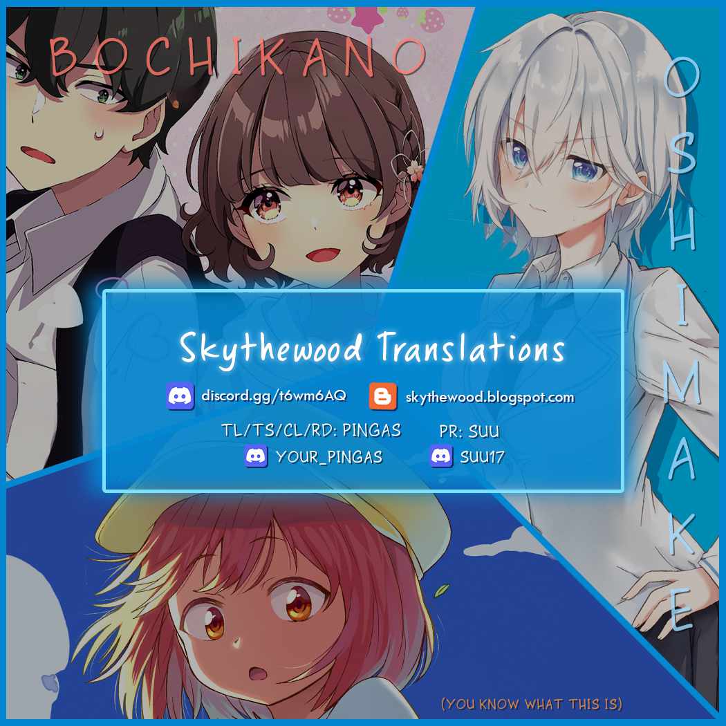 A Story About Smoking at the Back of the Supermarket, Chapter 31.1 image 09